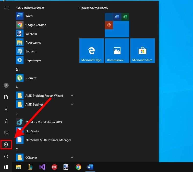 Как поменять клавиатурное сочетание для изменения языка ввода в windows 11