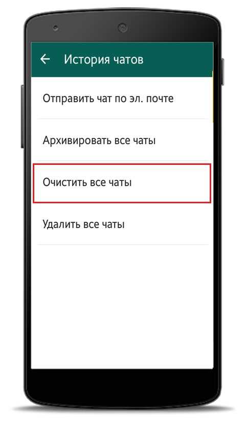 Как перенести whatsapp на карту памяти. как заставить whatsapp сохранять все файлы на sd-карте