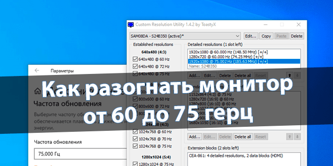 Видеокарта не работает на полную мощность – что делать и как решить проблему