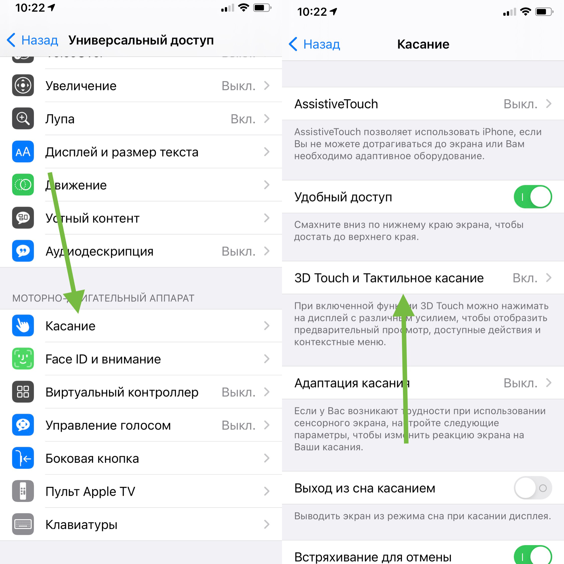 Как выключить iphone любой модели тарифкин.ру как выключить iphone любой модели