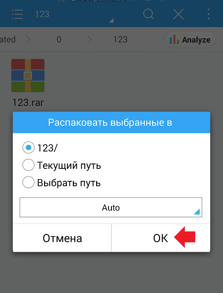 Как открывать и создавать zip архивы на android