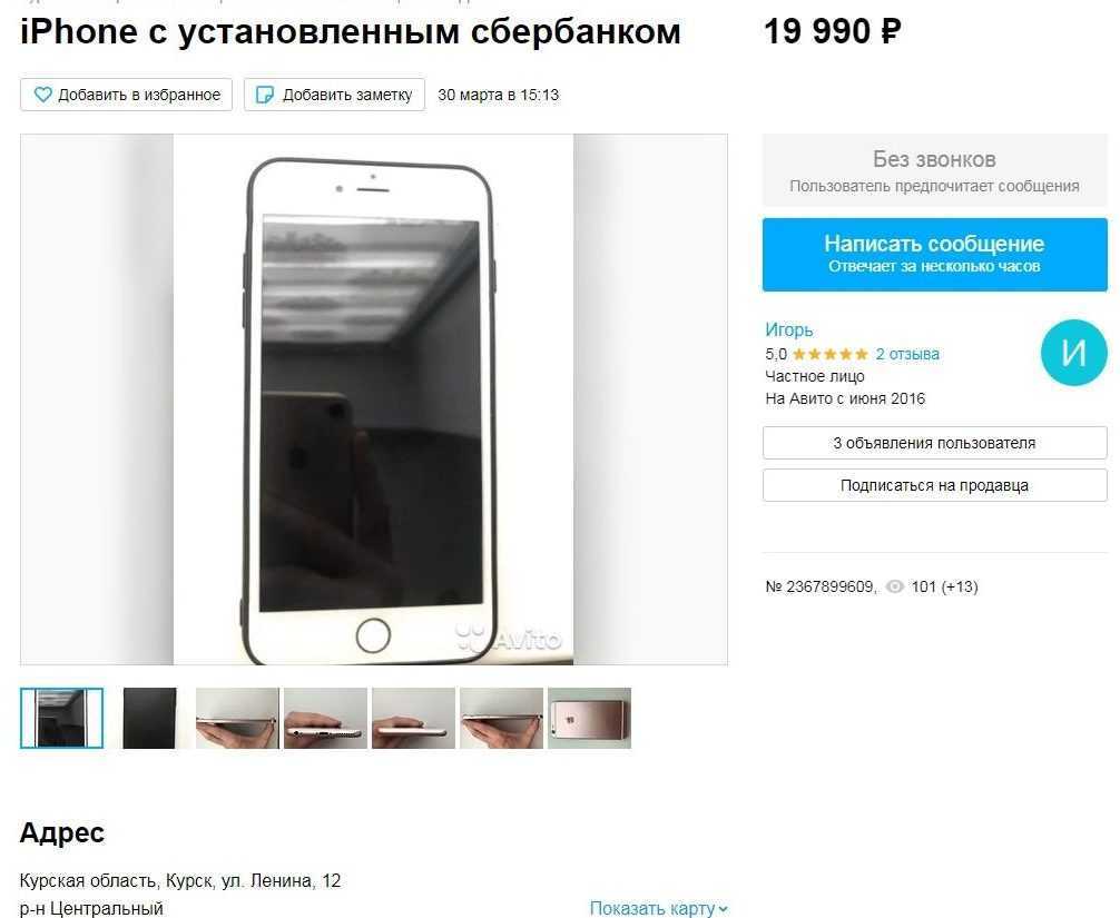 Продажи смартфонов в россии рванули вверх благодаря iphone 12 - cnews