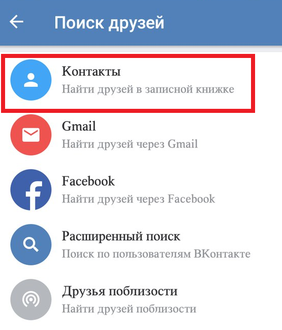 Как пробить номер телефона. лучшие способы