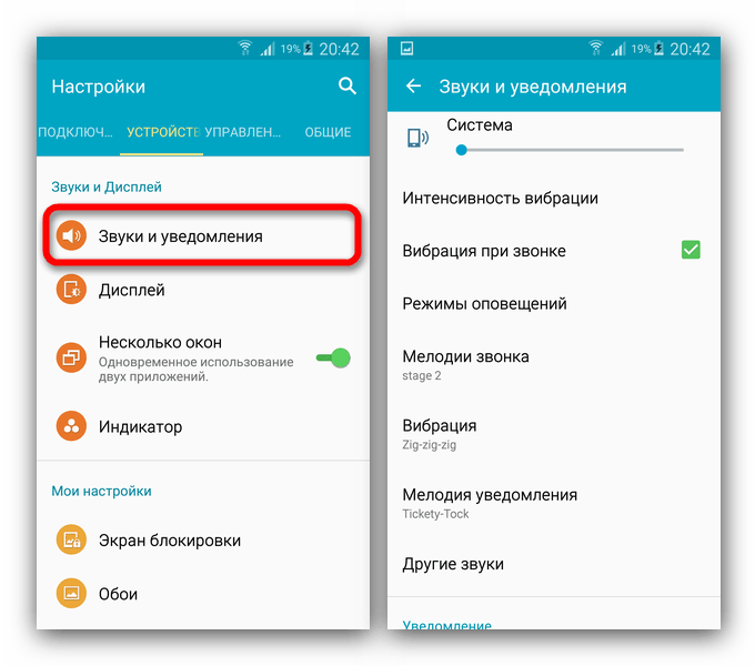 Способы скачать музыку на телефон huawei или honor