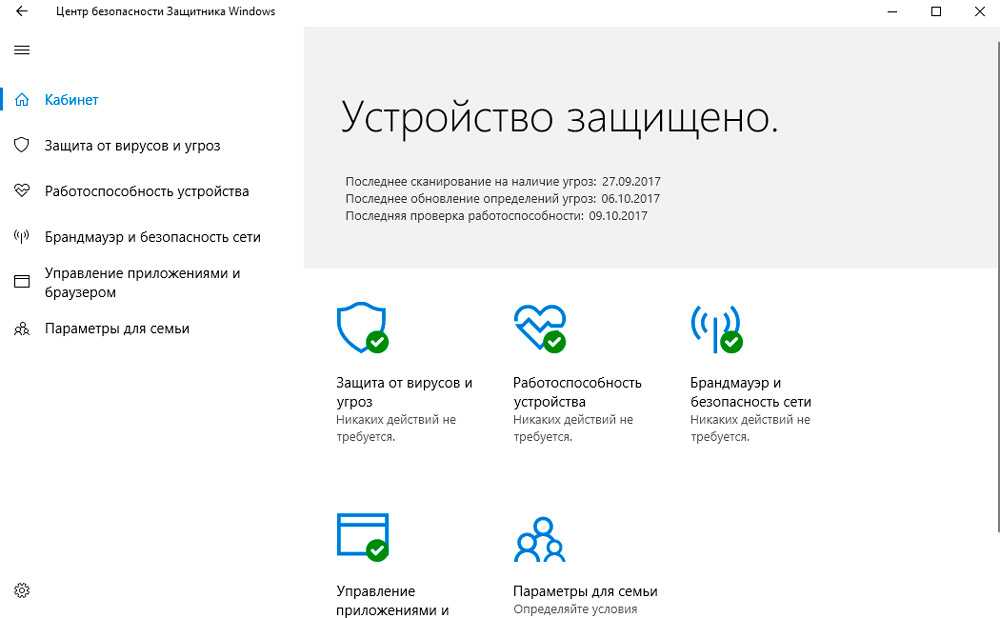 Как проверить apk на вирусы online