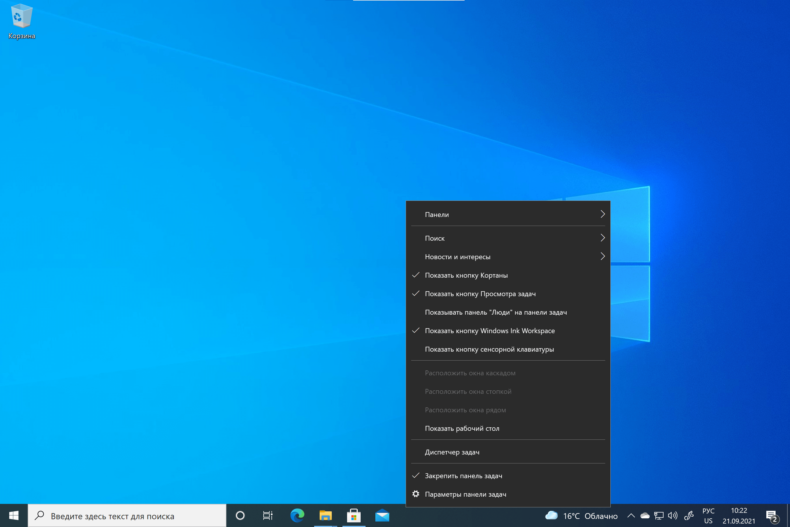 Как закрепить вкладку в браузере internet explorer