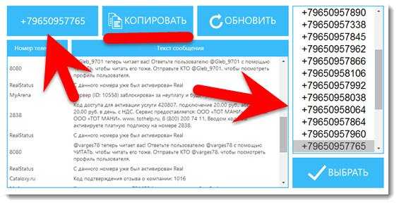 Телефонные мошенники представляются сотрудниками мвд, фсб, банков