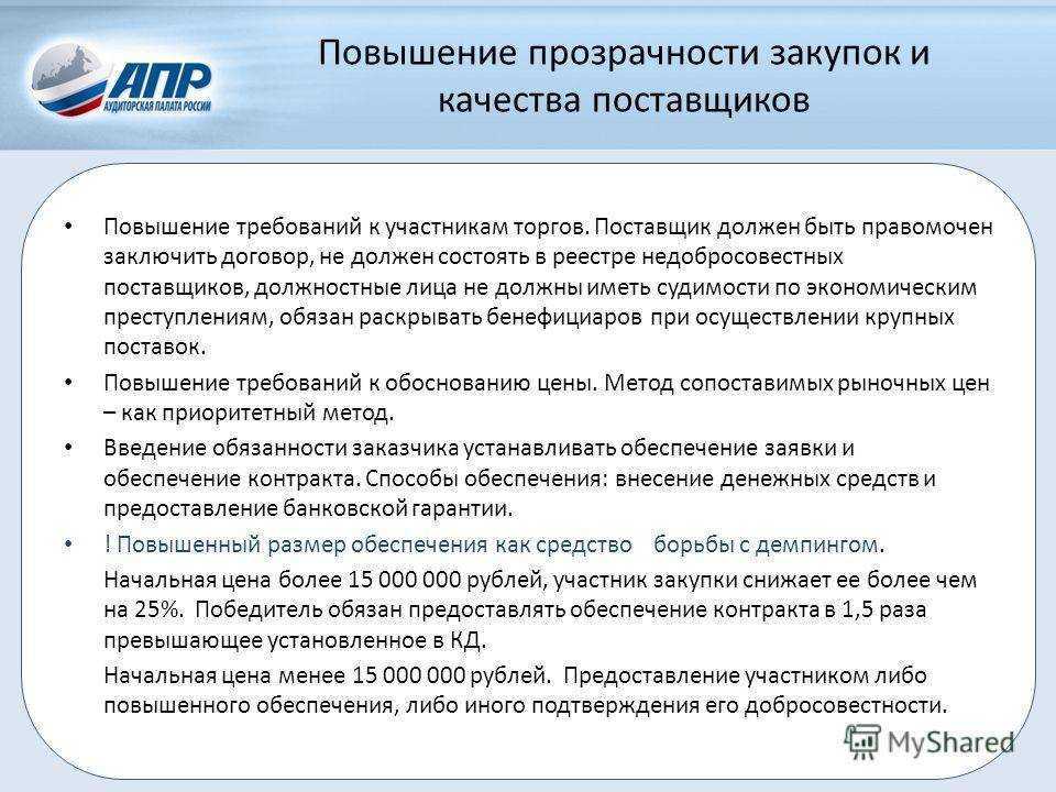 Как отличить восстановленный айфон от нового