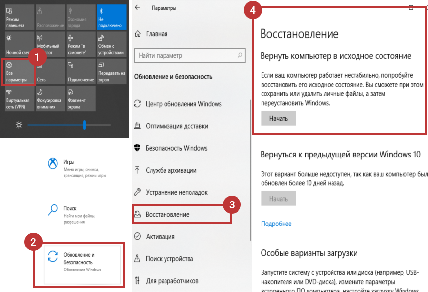 Как обновить windows 10 до версии 1909