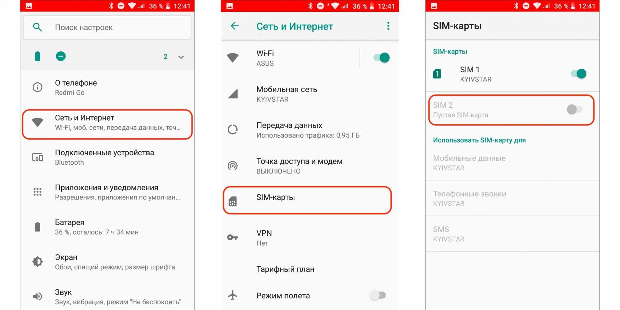 «нет подключения к сети» на смартфоне: диагноз и лечение