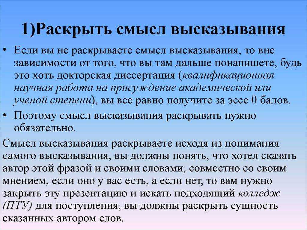 Эссенциализм: почему больше не всегда лучше | блог 4brain