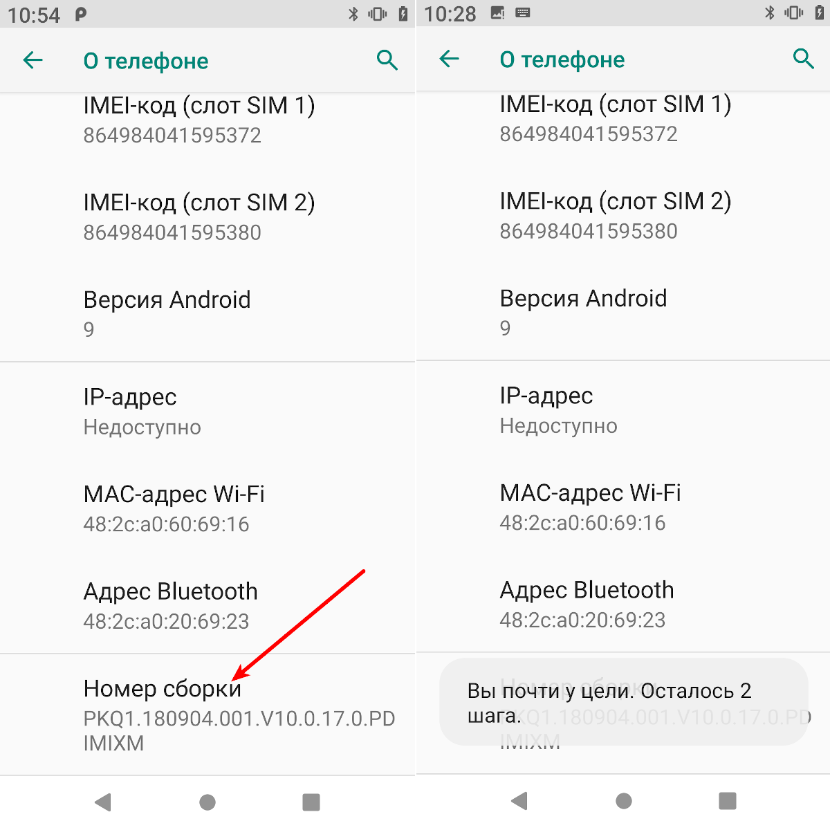 Reboot to bootloader: перевод на русский язык и что это такое?