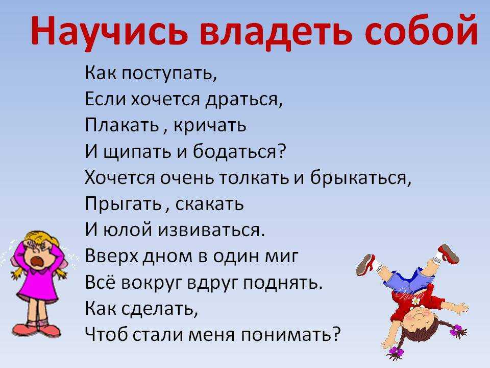 Владеющих — морфологический разбор слова, часть речи